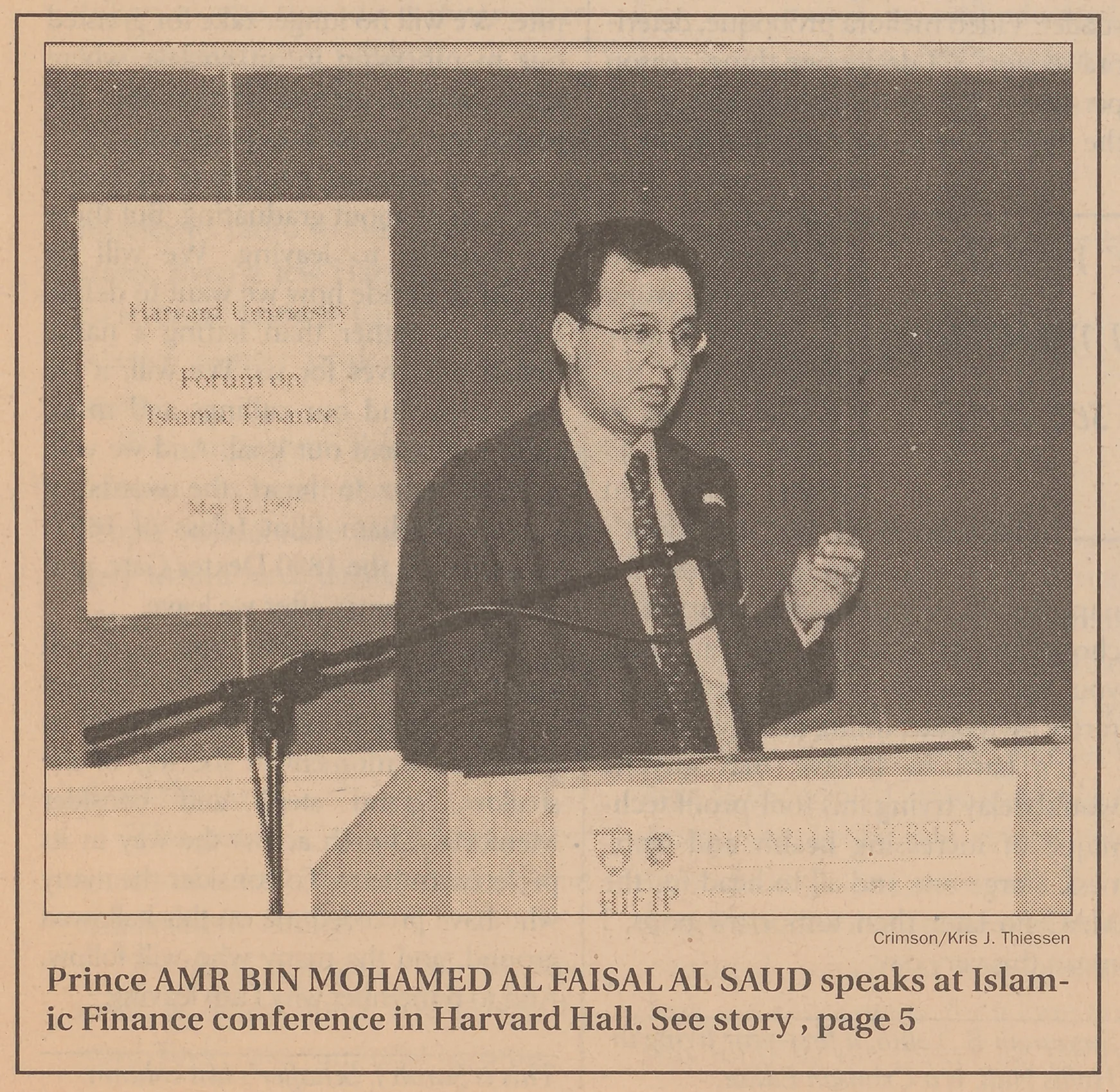 First Harvard Forum on Islamic Finance, 1997
